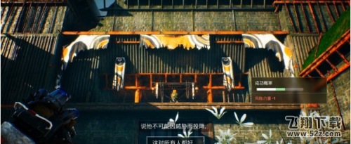 生化变种主线任务贾格尼族过关攻略