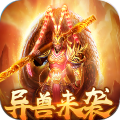 萌妖来袭称霸三界 V1.1 安卓版
