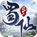 灵域修仙之蜀仙风云 v1.0 安卓版