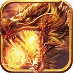 湮灭神界单职业传奇 V3.88 安卓版