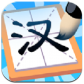汉字大英雄 v1.0 安卓版