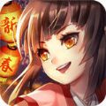 一剑仙侠梦 V1.0 安卓版