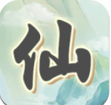 漫漫仙旅 V1.0 安卓版