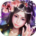 莽荒天下剑诀长生 V1.0 安卓版