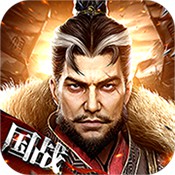 七雄纷争 无限元宝版