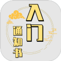 修个球仙 最新版