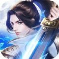 执剑为伴 V1.0 安卓版