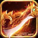 源血至尊 V1.0 安卓版