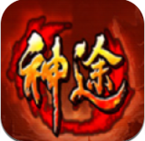 天之神途昆仑决 V1.0 安卓版