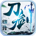 江山战天下刀剑物语 V1.0 安卓版