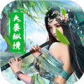 大秦纵横应龙之剑 V1.0 安卓版