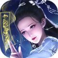 聊斋奇花记 v1.0 安卓版