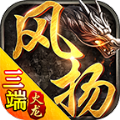 风扬传奇 V1.0 安卓版