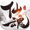 仙魂乱九州 V1.0 安卓版