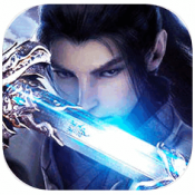 御剑仙缘之昆仑 v1.0 安卓版