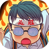 高等学院研究所 V1.0.3 安卓版
