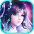 还你一个仙侠梦 V1.0.1 安卓版