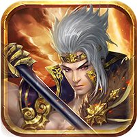 冲啊三国吕布版 商场首充版
