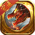 宏通火龙 V1.0.0 安卓版