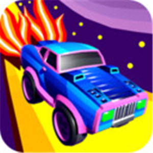 画线登山赛车 V0.2 安卓版