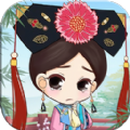 格格来了 V1.0 安卓版