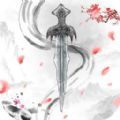 御剑诀之情缘 V1.0 安卓版