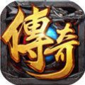 傲世烈火三职业 V1.0 安卓版