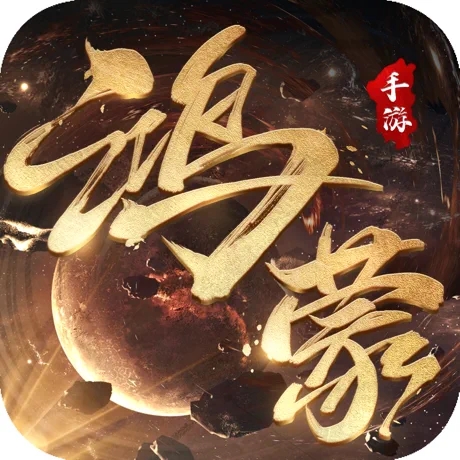 鸿蒙道 V1.0.2 苹果版
