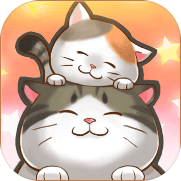 猫宅日记 无限金币版