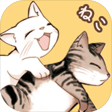 猫宅97 兑换码