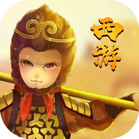 西游轮回 安卓版