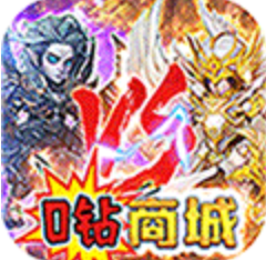 灵光文明零氪送百万版 开局送GM特权版
