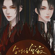 尔时任空寂 完结免费版