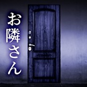邻居 V1.0.0 安卓版