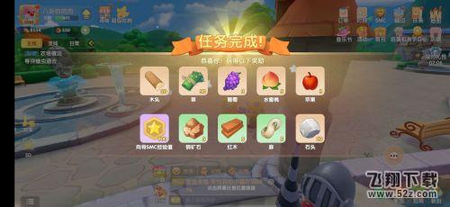 摩尔庄园手游向导派遣任务怎么做