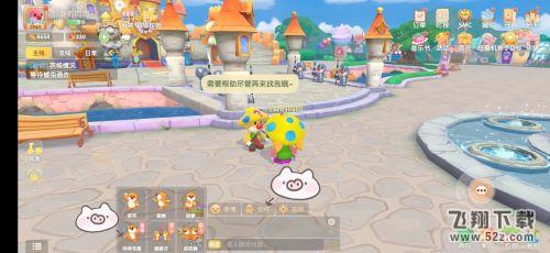 摩尔庄园手游向导派遣任务怎么做