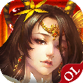 三国杀OL互通版(送关羽) V1.0 免费版