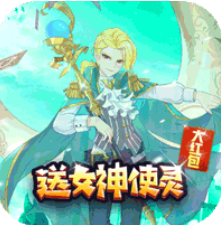 寻宝之旅送百万钻石版 上线即送VIP5