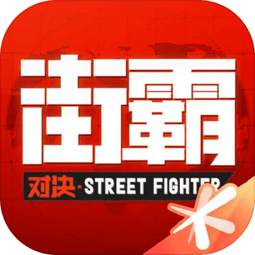  Street Fights V1.9 Android