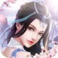逍遥天地仙盟问鼎 V1.0 安卓版