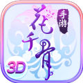 花千骨之封神榜 V1.0 安卓版