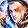 永夜仙君 V8.9.0 安卓版