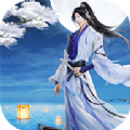 三界仙魔渊 V1.0 安卓版