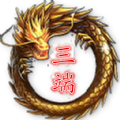 长城星王 V1.0 安卓版