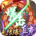 刀锋传世 V1.0 安卓版