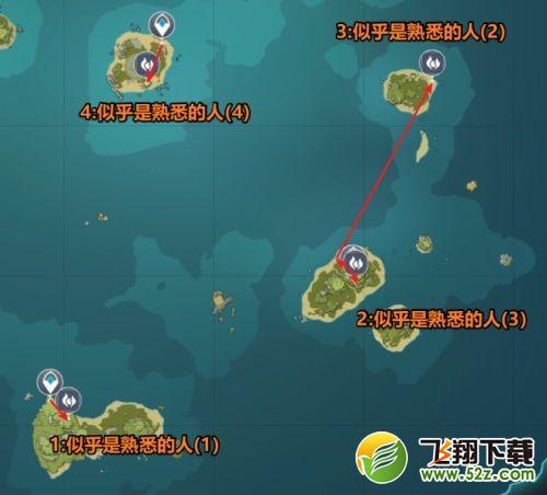 原神回声海螺位置
