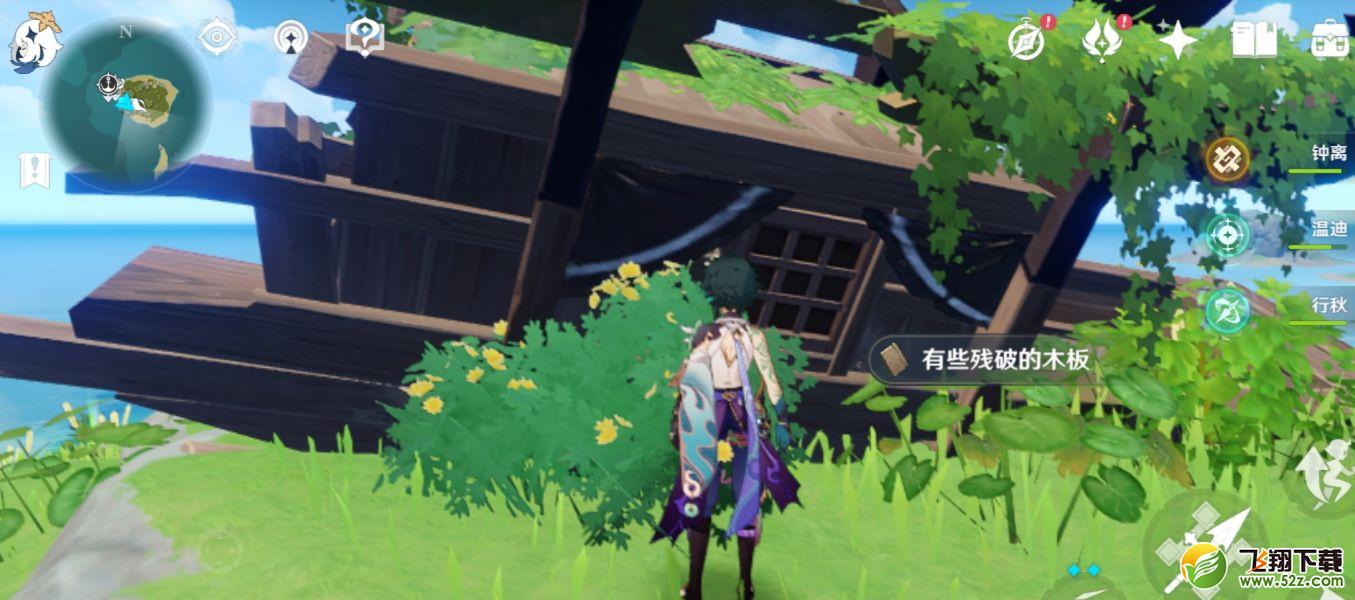 《原神》异乡的遇难船任务完成攻略