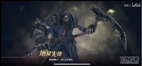《鬼泣巅峰之战》第1章怎么过