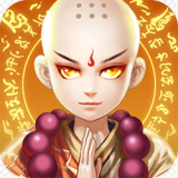 幻灵修仙传西游版 安卓版
