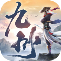 九州屠魔记 V1.0 安卓版